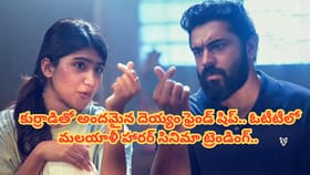 ప్రేక్షకుల గుండెలను కదిలిస్తున్న క్లైమాక్స్.. ఈ సినిమా చూశాారా..