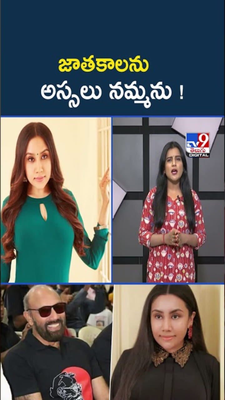 Divya Sathyaraj: వివాహ వ్యవస్థపై కట్టప్ప కూతురు బోల్డ్ కామెంట్స్..!