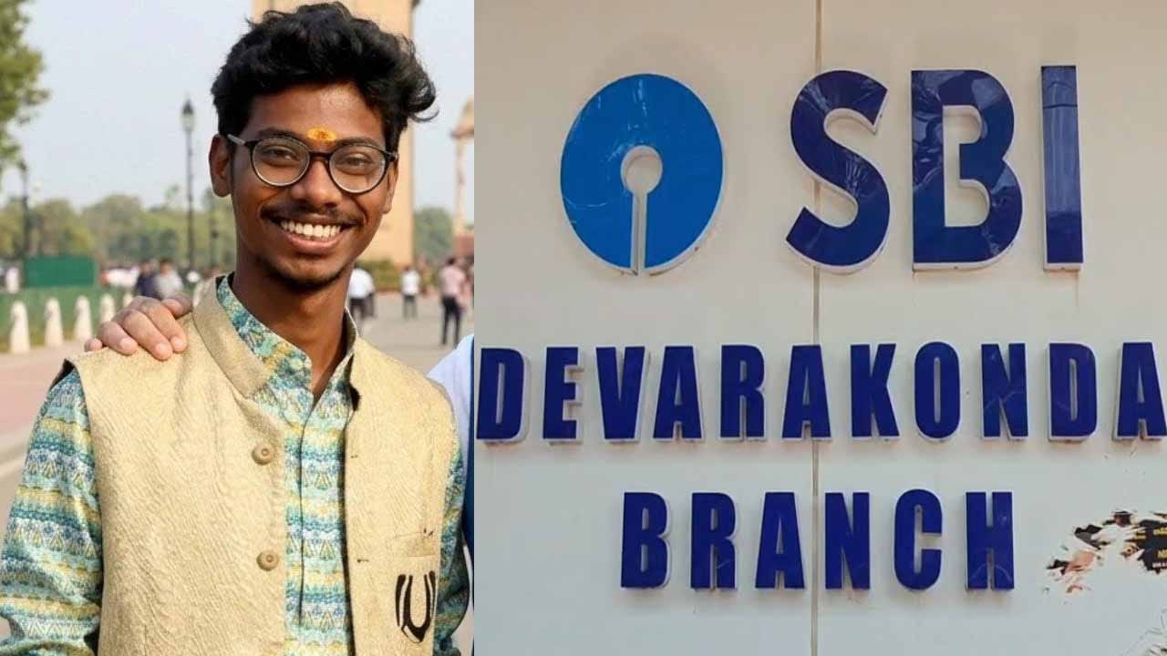 వామ్మో వీడు మాములోడు కాదు.. అటెండర్ ‘అప్-డేట్’ అయ్యాడు.. బ్యాంకును ‘అవుట్-డేట్’ చేశాడు!