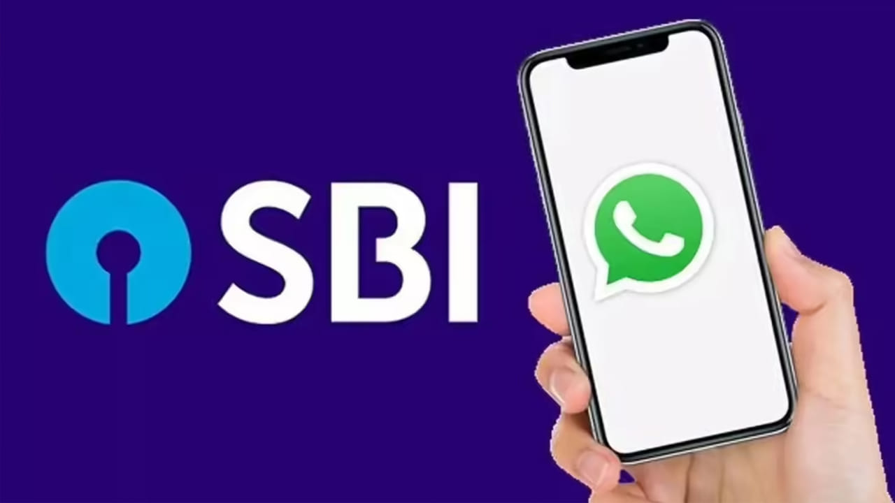 SBI ఖాతాదారులకు బిగ్‌ అలర్ట్‌..! ఇక ఇవన్నీ మీరు వాట్సాప్‌ నుంచే చేయొచ్చు!