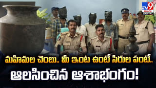 పోయిన బంగారంతో వస్తేనే ఇంట్లోకి రానిస్తా