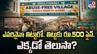 దేవుడా.. అన్నదాతల కష్టాలు చూస్తున్నవా ?? పొలానికి ట్యాంకర్‌ నీళ్లే దిక్కు
