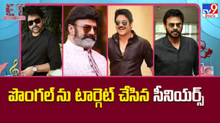 ముంచేస్తున్న IPL.. భయపడుతున్న మేకర్స్