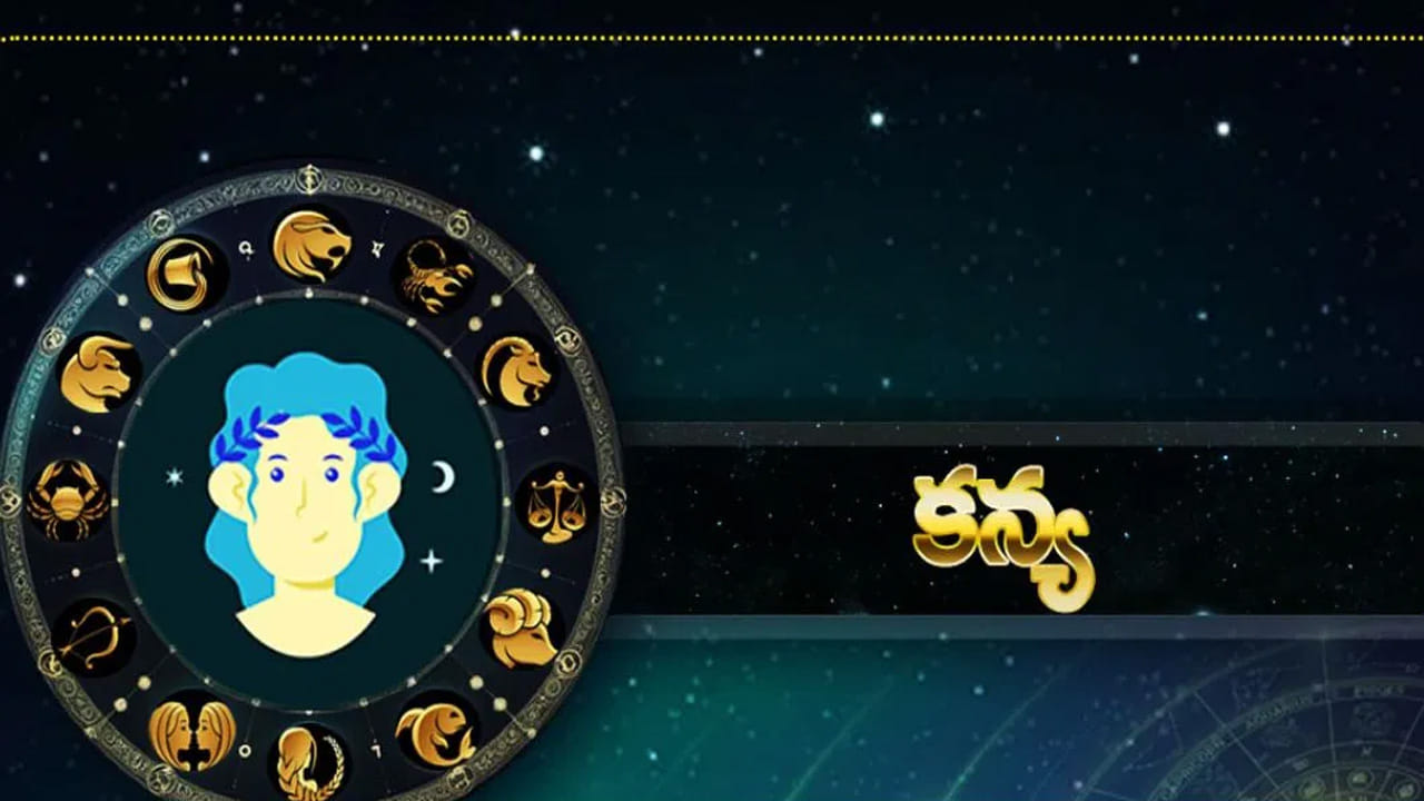 కన్యా రాశి : కన్యా రాశి వారు శని వక్ర గమనం వలన ఉద్యోగం విషయంలో ఇబ్బందులు ఎదుర్కుంటారు. సీనియర్ల నుంచి ఒత్తిడి అధికం అవుతుంది. పనికి తగిన వేతనం లభించదు. ఎవరు అయితే చాలా రోజుల నుంచి ప్రమోషన్ కోసం ఎదురు చూస్తున్నారో, వారికి ఈ సారి నిరాశ మాత్రమే మిగులుతుంది. పనుల్లో ఆటంకాలు ఎక్కువ అవుతాయి. మానసికంగా, శారీరకంగా చాలా ఇబ్బందులు ఎదుర్కొ్ంటారు.