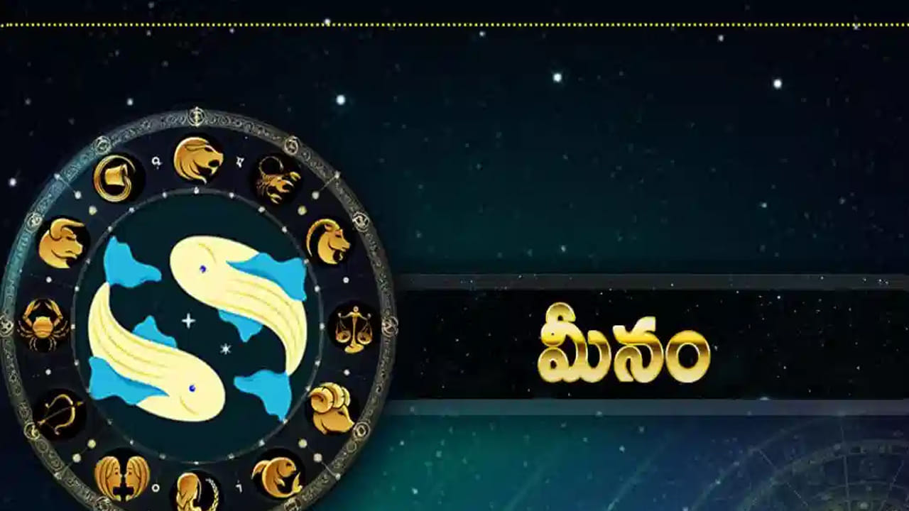 మీన రాశి : మీన రాశి వారికి తమ రాశిలోనే శని వక్రగమనం వలన ఇబ్బందులు ఎదుర్కోవాల్సి వస్తుంది. వీరు వ్యాపార పరంగా ఎక్కువగా నష్టాలు చవి చూస్తుంటారు. ఆర్థికంగా, ఆరోగ్యపరంగా , ఉద్యోగంలో ఇలా అన్నింట్లో వీరు నష్టాలు చూస్తారు. అంతే కాకుండా వీరికి ఏలినాటి శని ప్రభావం ఉన్నందున వీరు మానసికంగా చాలా సమస్యలు ఎదుర్కుంటారు. అనేక సమస్యల్లో చిక్కుకుంటారు.(Disclaimer: ఇక్కడ అందించిన సమాచారం జ్యోతిష శాస్త్రం, సాధారణ నమ్మకాల ఆధారంగా మాత్రమే అందించబడింది. ఈ సమాచారం ఖచ్చితంగా నిజం లేదా శాస్త్రీయంగా నిర్ధారితమైన సమాచారం అని భావించకండి. వ్యక్తిగత నిర్ణయాలు తీసుకునే ముందు సంబంధిత నిపుణులను సంప్రదించడం మంచిది)