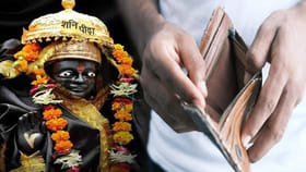 శని వారం ఇలా చేస్తే చాలు మీ అప్పుల సమస్యలు పరార్!