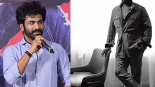 Sharwanand: చిరంజీవి తర్వాత నన్ను ఇన్‌స్పైర్ చేసింది అతనే.. ఆ టాలీవుడ్ హీరో గురించి గొప్పగా చెప్పిన శర్వానంద్