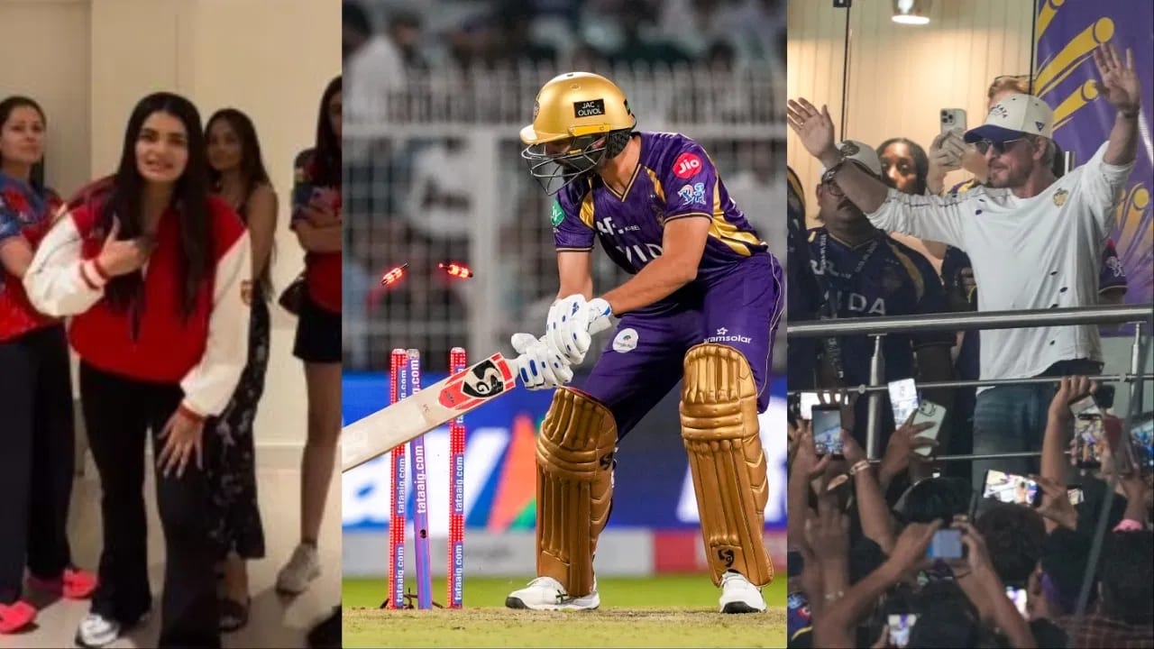 KKR vs PBKS : షారూఖ్ ఖాన్ టీంను ఓ ఆట ఆడుకున్న శ్రేయస్ అయ్యర్ చెల్లెలు.. వైరల్ అవుతున్న వీడియో