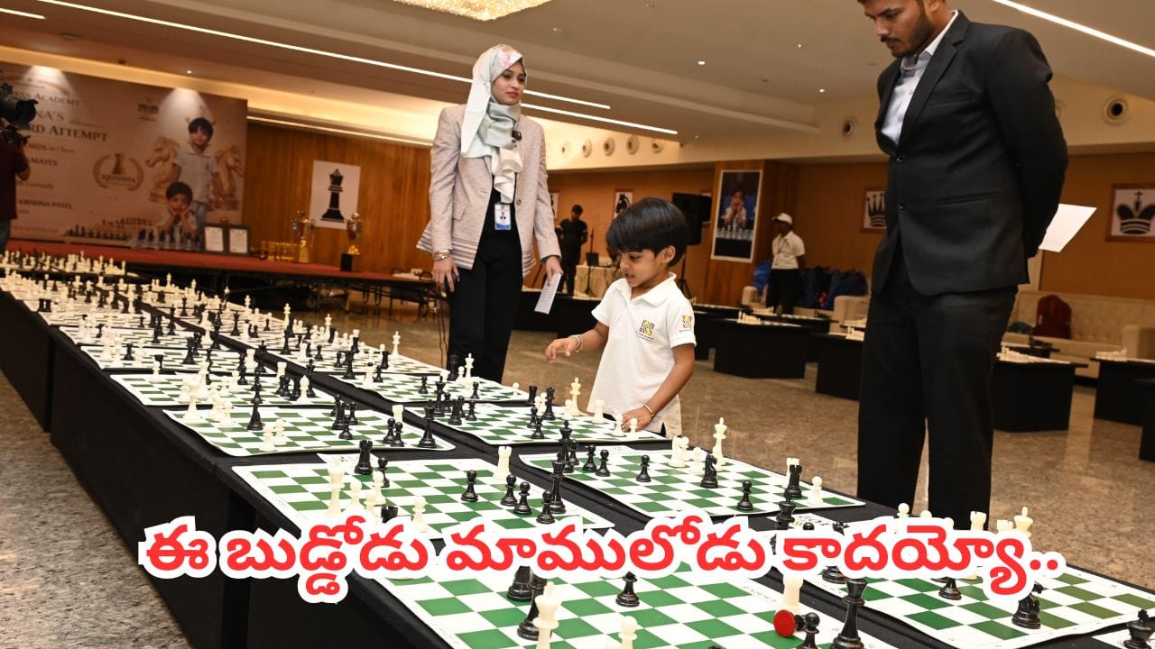 World Book of Records: 2ఏళ్లకే 2 ప్రపంచ రికార్డులు.. ఈ బుడ్డోడు ఎవరో తెలుసా?