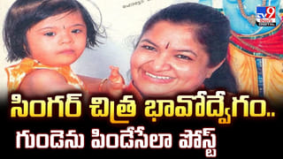 Preethi Nigam: ఊర్లోకి వస్తే కొట్టి చంపేస్తామన్నారు.. షాకింగ్ విషయాలు వెల్లడించిన బుల్లితెర నటి
