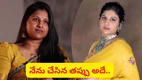 అతని ఇంట్లో ఒక్కపూట భోజనం చేసిన పాపానికి క్షోభ అనుభవిస్తున్నా: మంగ్లీ సంచలన ప్రకటన