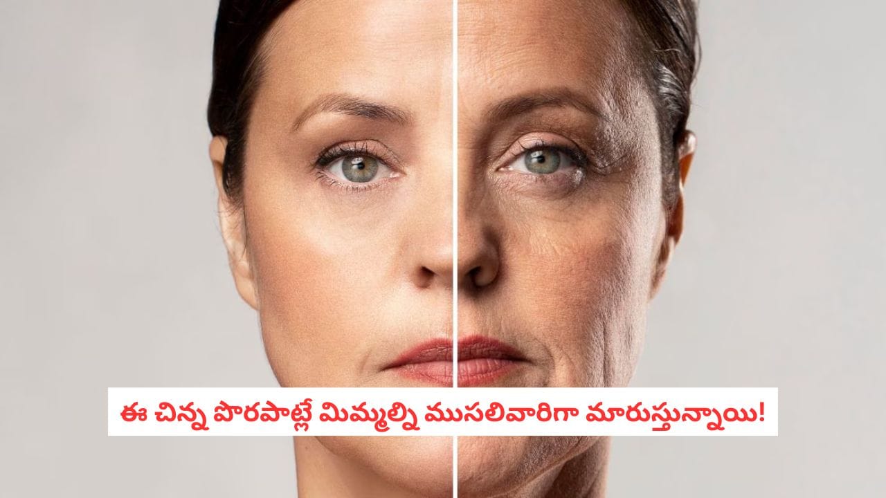 Anti Aging: రోజూ 8 గంటలు కూర్చుంటున్నారా? మీ DNAలో జరుగుతున్న భయంకర మార్పు తెలిస్తే షాక్ అవుతారు!