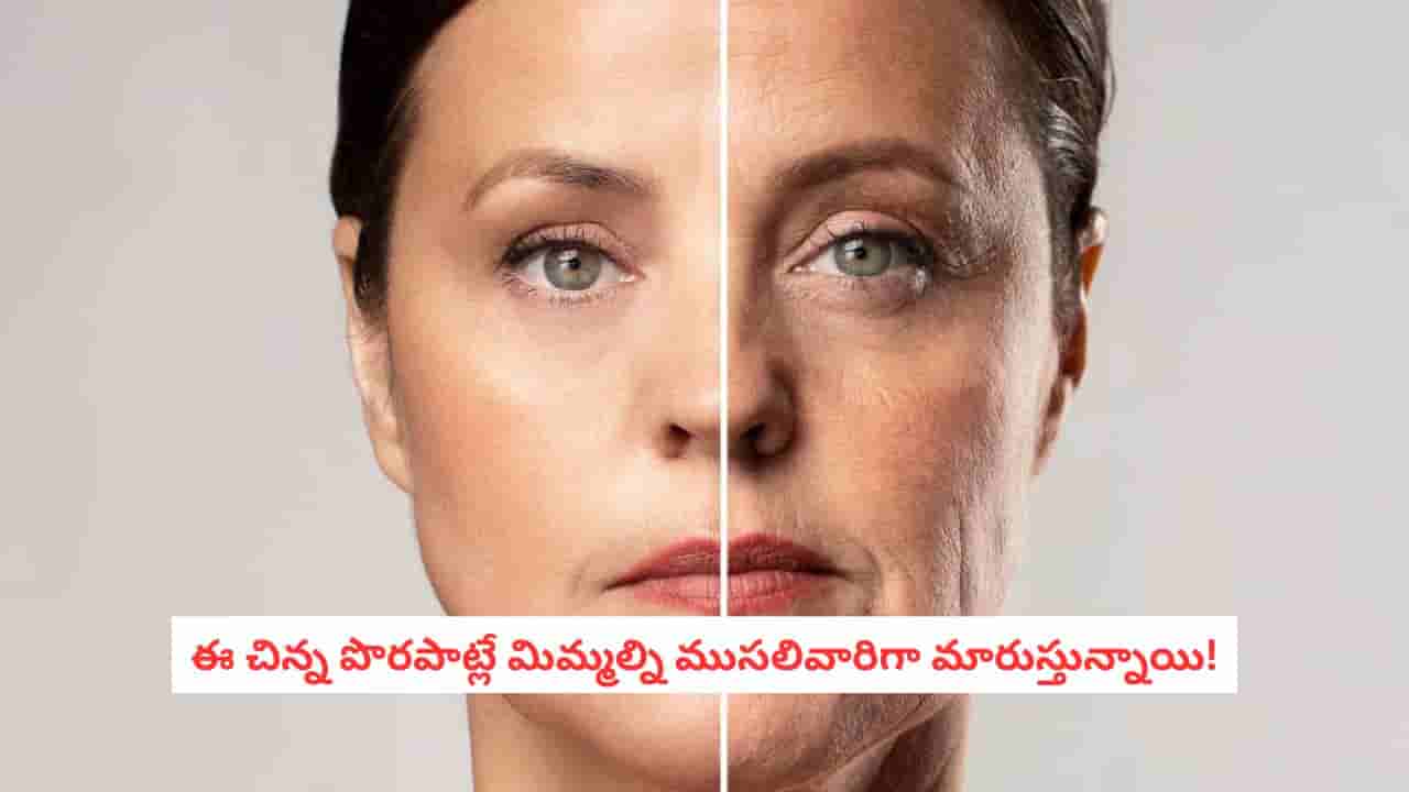 Anti Aging: రోజూ 8 గంటలు కూర్చుంటున్నారా? మీ DNAలో జరుగుతున్న భయంకర మార్పు తెలిస్తే షాక్ అవుతారు!