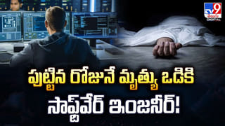 ఈ ఏడాది వర్షాలు తక్కువేనట.. వ్యవసాయంపై ఆందోళన