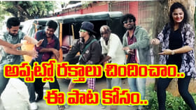 కుర్రాళ్లు తెగ పాడుకున్న పాట..