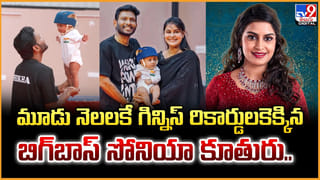 Ram Charan: అప్పుడు ఎన్టీఆర్, ఇప్పుడు చరణ్.. ఆ మ్యాగజైన్‌లో ఈ ఇద్దరికే చోటు