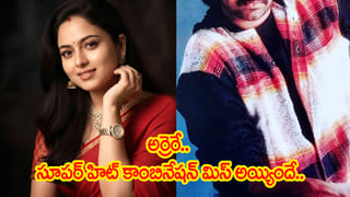 కడుపు నిండా తిండి లేదు.. చెప్పులరిగేలా ప్రయత్నాలు.. ఎం.ఎస్ కష్టాలు తెలిస్తే కన్నీళ్లు ఆగవు