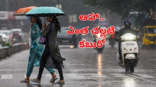 ఆహా.! ఎంత చల్లటి కబురు చెప్పారండీ.. ఈసారి ముందుగానే రుతుపవనాలు.. ఇక వర్షాలే వర్షాలు