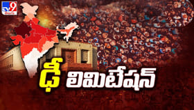 డీలిమిటేషన్‌.. మహిళా రిజర్వేషన్ల బిల్లు.. పార్లమెంట్ సమరం షురూ..