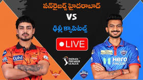 SRH vs DC Live Score: హ్యాట్రిక్ విక్టరీపై ఎస్‌ఆర్‌హెచ్ గురి..