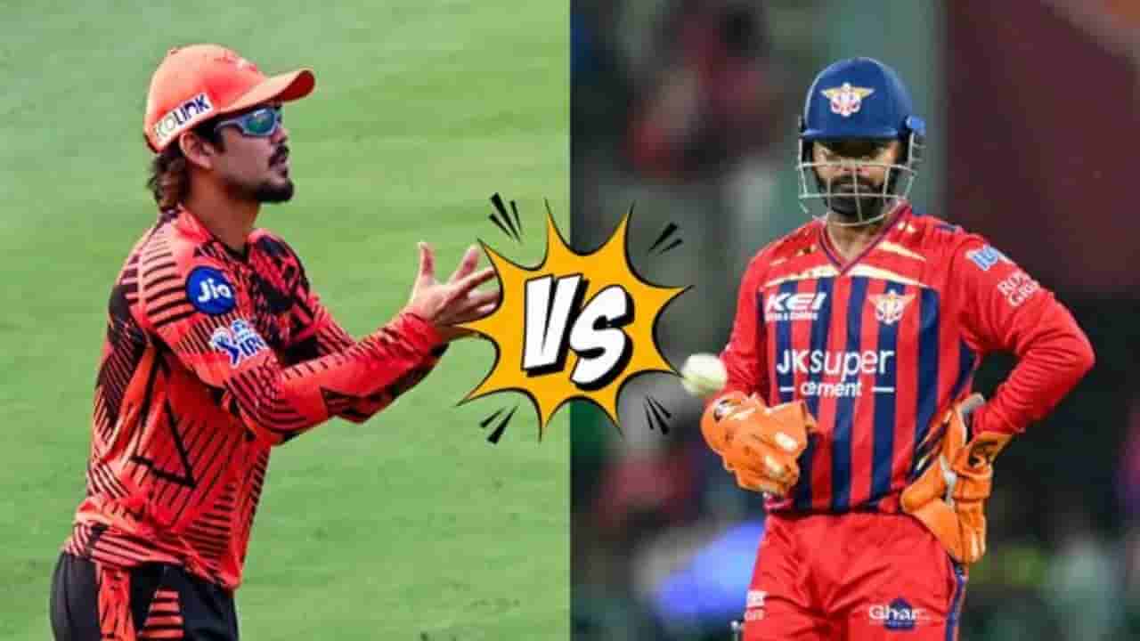 SRH vs LSG IPL 2026 : సన్రైజర్స్ వర్సెస్ లక్నో ఫైట్.. ప్యాట్ కమిన్స్ దూరం.. రిషబ్ పంత్ ఓపెనింగ్ కష్టాలు తీరేనా?
