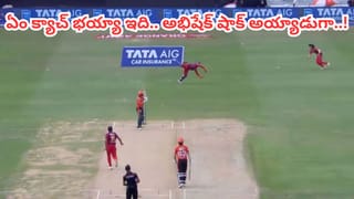 Video: ప్రిన్స్ యాదవ్ డేంజరస్ బంతికి ఇషాన్ క్లీన్ బౌల్డ్.. కట్‌చేస్తే.. లక్నో ఓనర్ జేబులో నుంచి ఏం తీశాడంటే?