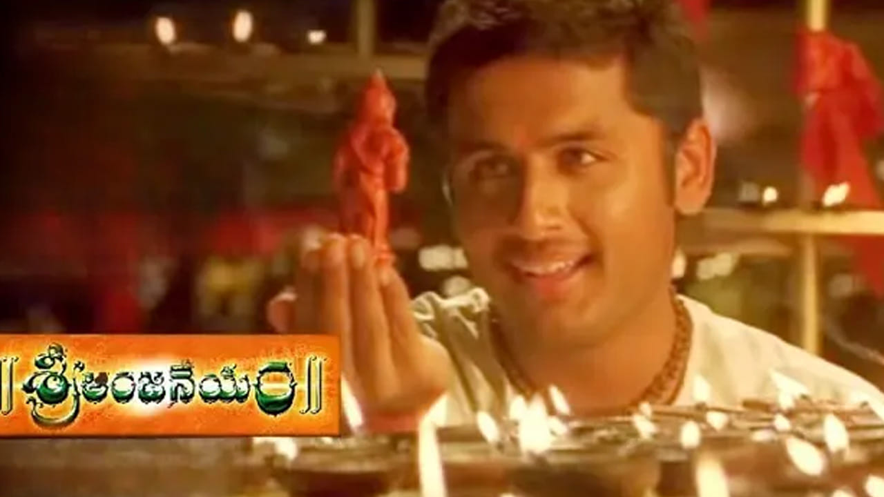 చాలా మందికి భక్తిపాటలు స్టేటస్ పెట్టుకోవడం ఇష్టం ఉంటుంది. ముఖ్యంగా కొందరు నిత్యం తమకు ఇష్టమైన భక్తి పాటను స్టేటస్‌గా పెట్టుకుంటారు. ఇక మంగళ వారం రోజు మాత్రం తప్పకుండా శ్రీ ఆంజనేయం సినిమాలోని రామ రామ జయరామ అనే పాట మాత్రం స్టేటస్‌లలో మార్మోగిపోతుంది. అంతే కాకుండా ఈ పాట వినగానే మనసుకు హాయిగా అనిపిస్తుంది, చాలా అద్భుతంగా ఉంటుంది.