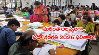 Coal India Jobs 2026: పదో తరగతి అర్హతతో బొగ్గు గనుల్లో ఉద్యోగాలకు నోటిఫికేషన్.. నెలకు రూ.50 వేల జీతం