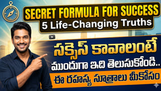 Indian Diet Plan: కేవలం 50 రూపాయలతో.. రోజంతా హెల్తీ డైట్ ప్లాన్ మీ కోసం 