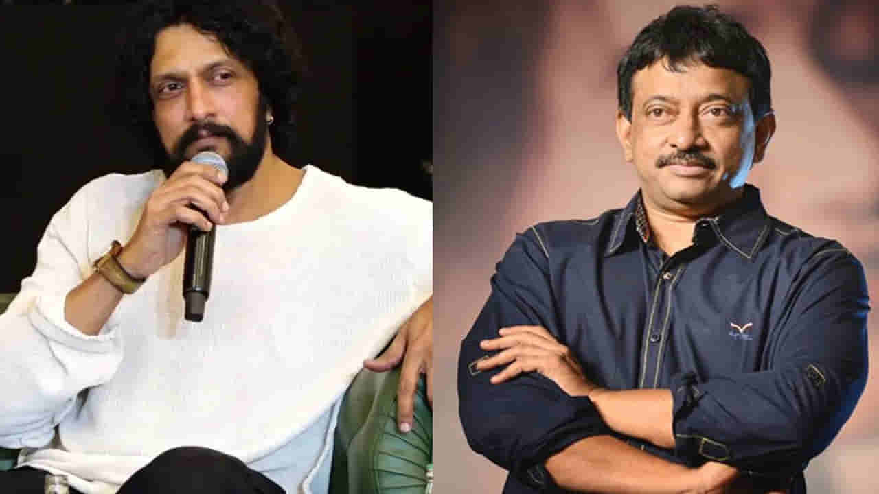 Kichcha Sudeep: ఆర్జీవీ లేకపోతే నాకు సినిమా అవకాశాలు వచ్చేవే కాదు.. అసలు విషయం చెప్పిన కిచ్చా సుదీప్..