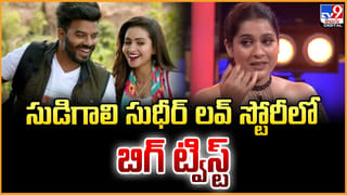 Ram Charan: డెకాయిట్‌కు చరణ్ అదిరిపోయే రివ్యూ..