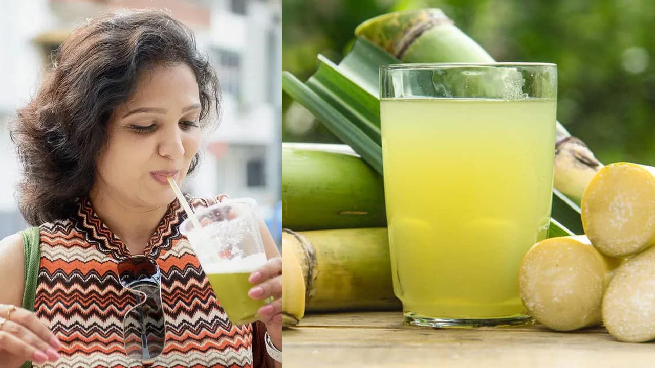 గరిబోళ్ల పవర్‌ఫుల్ డ్రింక్.. చెరుకు రసం ఈ టైంలో తాగితే లెక్కలేనన్ని ప్రయోజనాలు..