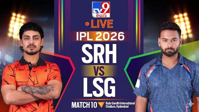 SRH vs LSG Live Score: సన్‌రైజర్స్ వర్సెస్ లక్నో భీకర పోరు..