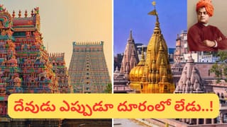 జ్యోతిష్యులను వణికిస్తున్న గ్రహల కూటమి.. వారికి మోగబోతున్న ప్రమాద గంటలు.. కష్టాల సునామీ స్టార్ట్..