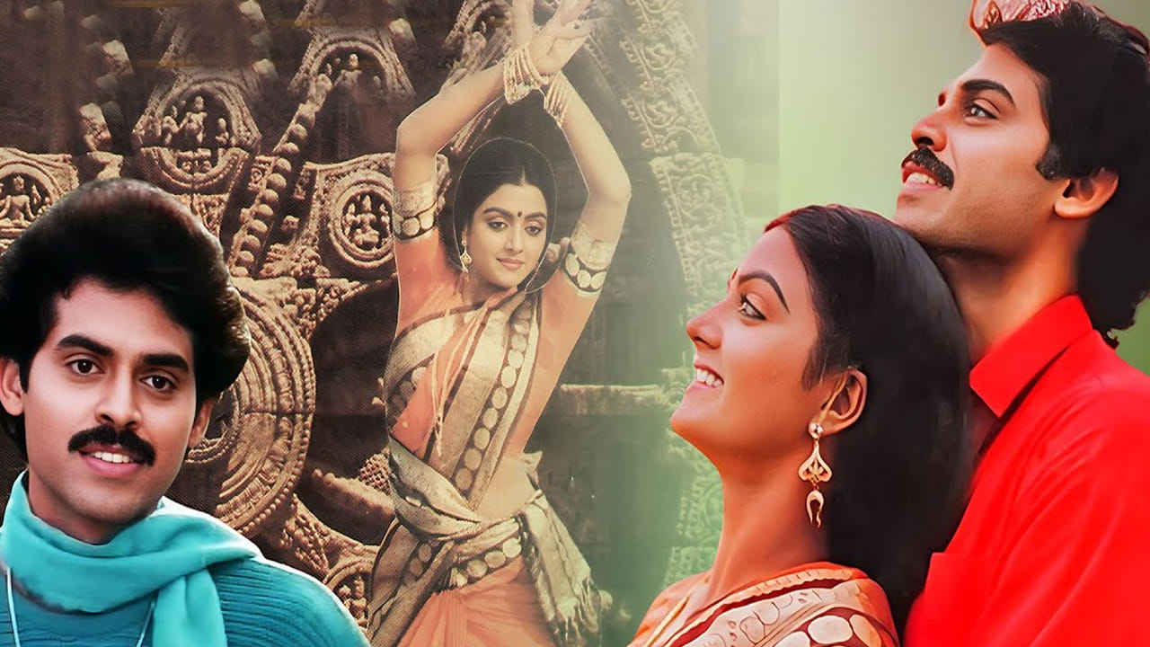 Swarna Kamalam Movie