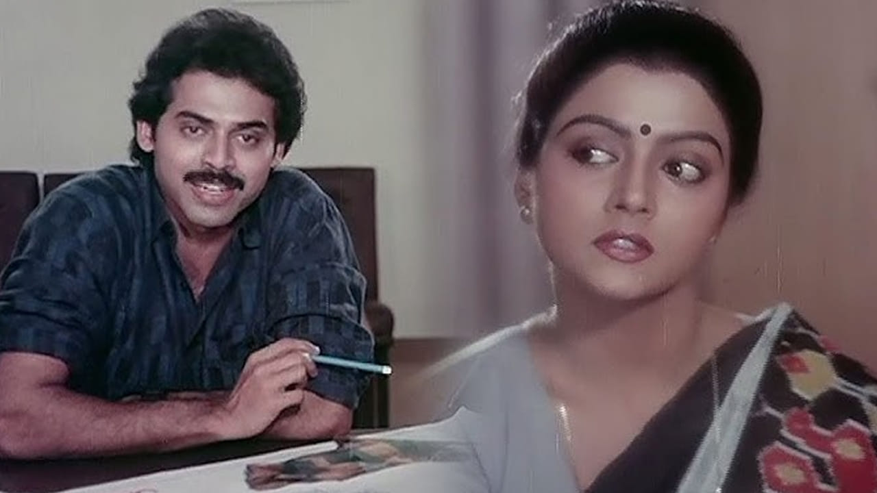 Swarna Kamalam Telugu