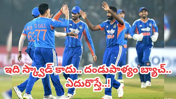 హ్యాట్రిక్పై కన్నేసిన టీమిండియా.. టీ20 ప్రపంచకప్ స్వ్కాడ్ చూస్తే ప్రత్యర్థులు డకౌట్.. కెప్టెన్గా ఎవరంటే?