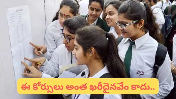 10th తర్వాత ఏ కోర్సు చేయాలి? టాప్ టెక్నికల్ ఆప్షన్స్ ఇవే!