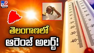 Heatwave Alert: తెలంగాణలో భగ్గుమంటున్న భానుడు.. ఆ జిల్లాలకు రెడ్ అలర్ట్ జారీ!