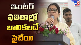 ఇంటర్‌ ఫలితాల్లో బాలికలదే పైచేయి