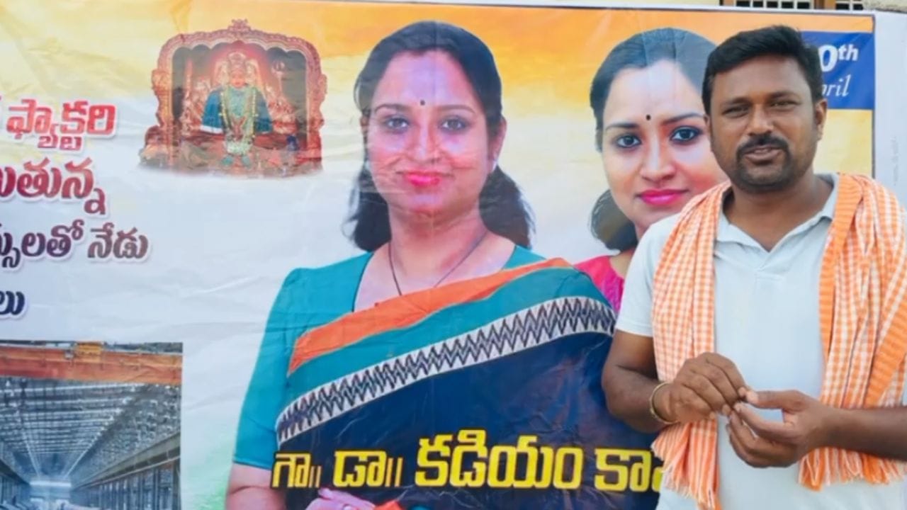 Watch: టమాటాలతో ఎంపీ చిత్రపటానికి అభిషేకం.. వినూత్న రీతిలో అభిమానం చాటుకున్న రైతు..