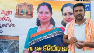 TG Inter 2026 Result Date: విద్యార్ధులకు అలర్ట్.. ఇంటర్ ఫలితాలు 2026 విడుదల తేదీ వచ్చేసింది! ఎప్పుడంటే..