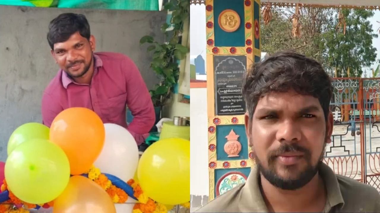 Telangana: తెల్లారితే నిశ్చితార్థం.. షాప్‌కు వెళ్తానని చెప్పి వెళ్లిన యువకుడు.. కట్‌చేస్తే..