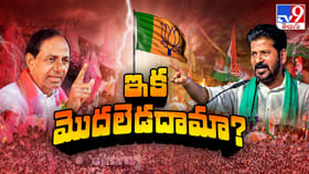 రేవంత్‌, కేసీఆర్.. మధ్యలో బీజేపీ.. వార్‌ జోన్ షురూ ఐనట్టేనా?