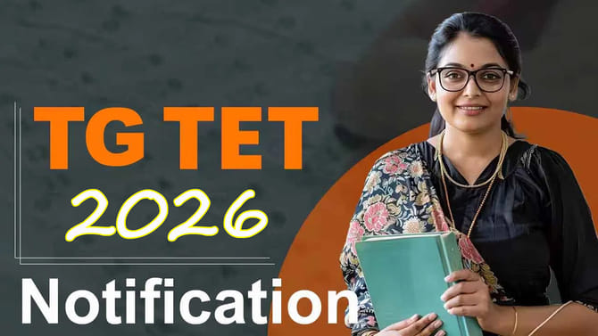 గుడ్ న్యూస్.. తెలంగాణ టెట్ నోటిఫికేషన్ రిలీజ్