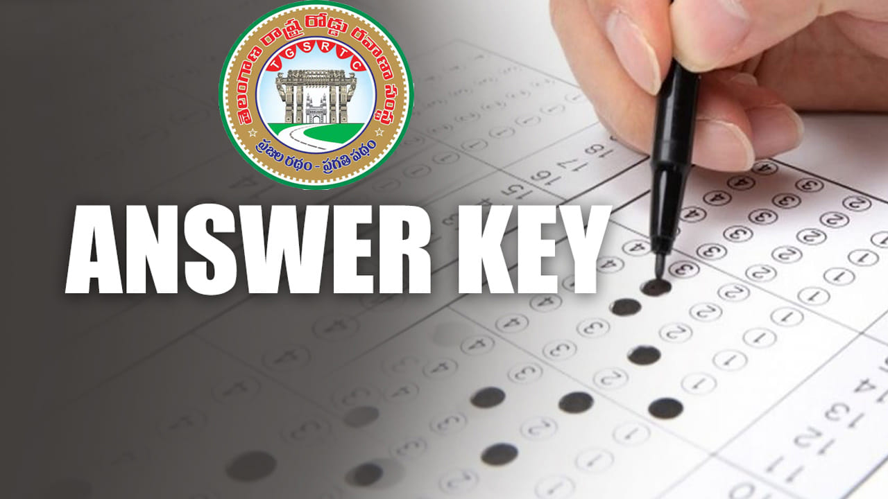 TGSRTC Answer Key 2026: ఆర్టీసీలో 198 ఉద్యోగాలు.. రాత పరీక్ష ఆన్సర్‌ కీ విడుదల! ఫలితాలు ఎప్పుడంటే..