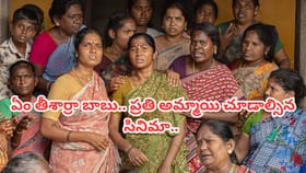 ప్రతి అమ్మాయి తప్పక చూడాల్సిన మూవీ.. ఓటీటీలో తెగ ట్రెండింగ్..