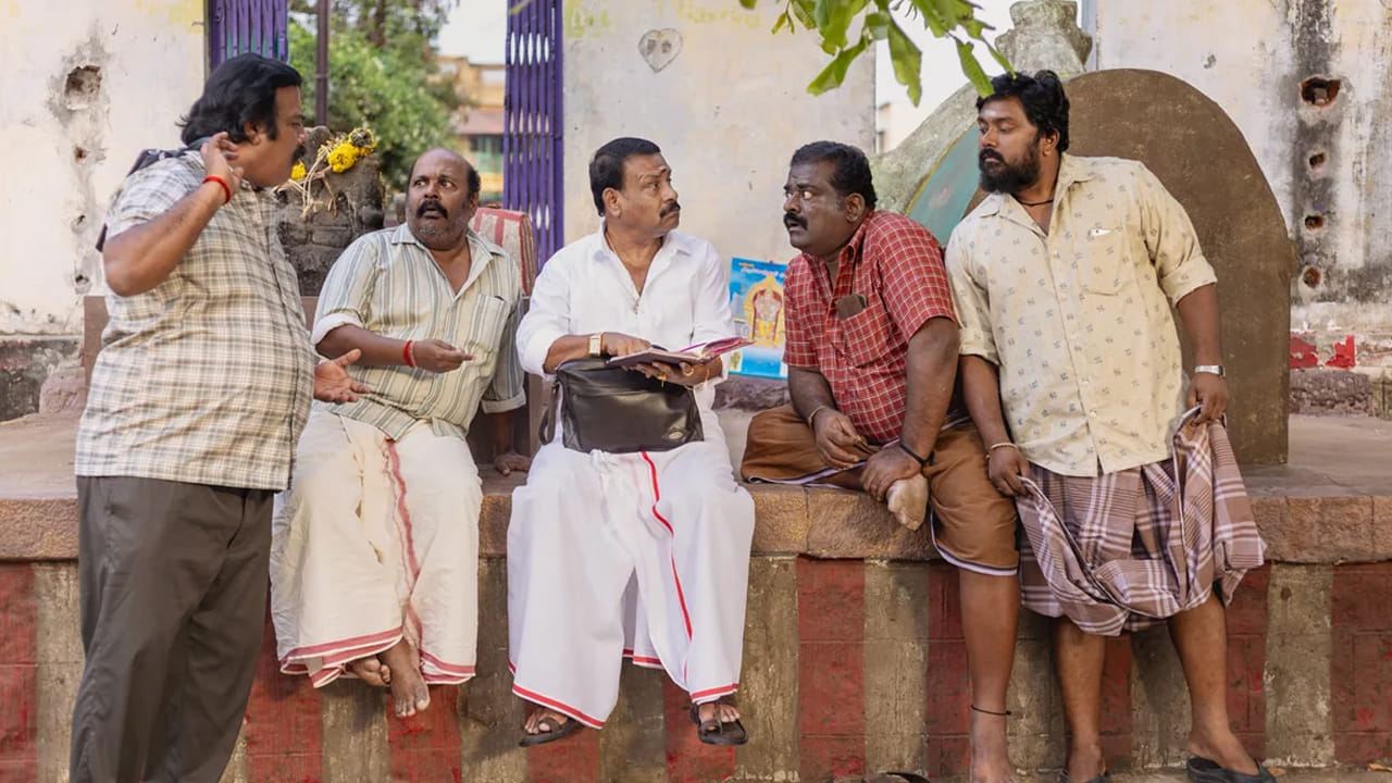 అయితే, కథలో ఊహించని మలుపు ఏమిటంటే.. పావునుత్తాయి అకస్మాత్తుగా పక్షవాతానికి గురవుతుంది. ఆమె ఎక్కడో రహస్య నిధిని దాచిపెట్టిందని భావించిన ఆమె కొడుకులు, ఆ డబ్బును ఎలాగైనా దక్కించుకోవాలని తిరిగి వస్తారు. స్వార్థపరులైన కొడుకుల మధ్య ఆ వృద్ధురాలు పడ్డ సంఘర్షణ, ఆమె తన ఆస్తిని ఎలా కాపాడుకుంది అనేదే ఈ చిత్ర ఇతివృత్తం.