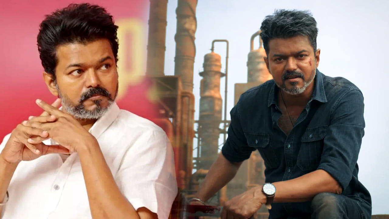 విజయ్కు దెబ్బమీద దెబ్బ..! జన నాయగన్ మూవీ వీడియోలు లీక్.. నెట్టింట దుమారం