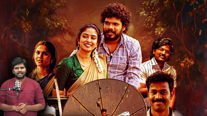 ఇదో స్వచ్ఛమైన పల్లెటూరి కథ..! 90ల్లోకి అలా వెళ్లి వచ్చేయచ్చు ఇదో స్వచ్ఛమైన పల్లెటూరి కథ..! 90ల్లోకి అలా వెళ్లి వచ్చేయచ్చు